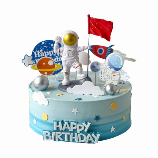 味美特“太空之约”梦想就在此刻实现，玩具插件搭配，让梦想尽情绽放-此款蛋糕做不了6英寸，最小是8英寸 商品图0