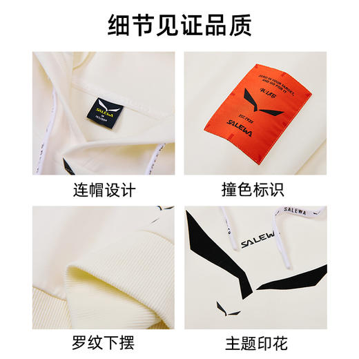 SALEWA|男式连帽卫衣 SWAUK810711 商品图5