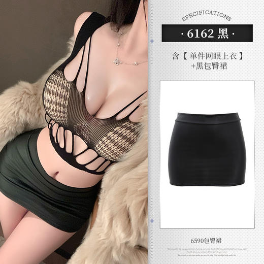 霏慕网眼镂空辣妹式露沟可外穿内搭上衣套装情趣内衣性感纯欲6162 商品图8