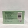 膜法世家膜法世家绿豆清洁祛痘泥膜80g【30173352】 商品缩略图3
