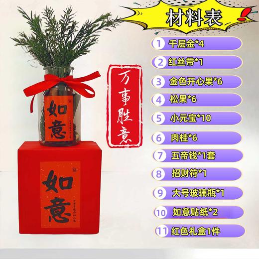 【肉桂生金瓶】新款肉桂生财瓶香薰摆件发财玻璃瓶 diy装饰客财厅位生日礼物，发财的事不能等，肉桂让搞钱变的顺心顺意。ry 商品图7