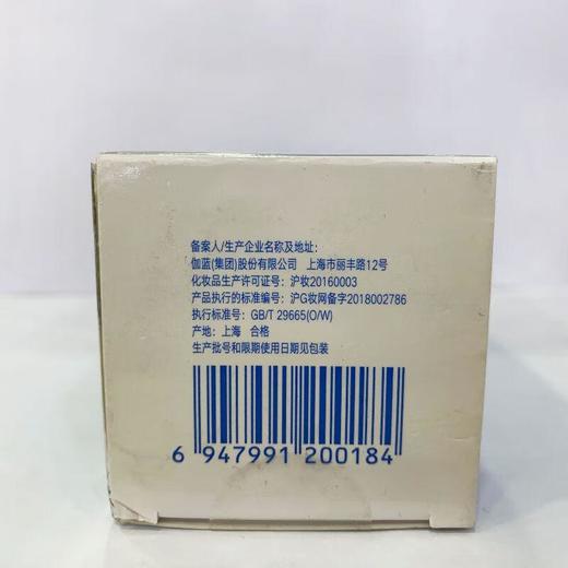 自然堂雪域精粹纯粹滋润乳液120ml【30173108】 商品图1