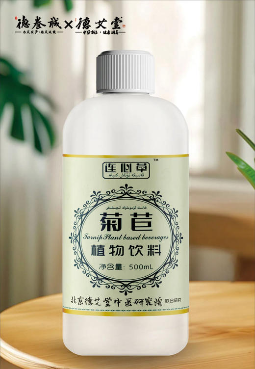 【自营】连心草菊苣植物饮料 500ml/瓶 道法自然取法天然植物饮料 商品图0