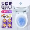 50g*4妙管家洁厕宝(薰衣草香)纳爱斯 商品缩略图0