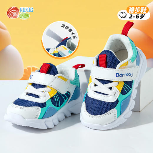 贝贝怡春季稳步宝宝鞋ZB1EX005 商品图1