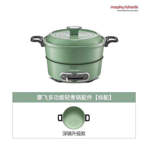 摩飞电热火锅MR9087标配版 商品图1
