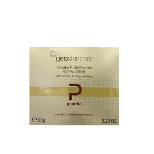 纽西之谜卡奴卡多肽紧塑抗皱面霜65g【30173744】 商品图2