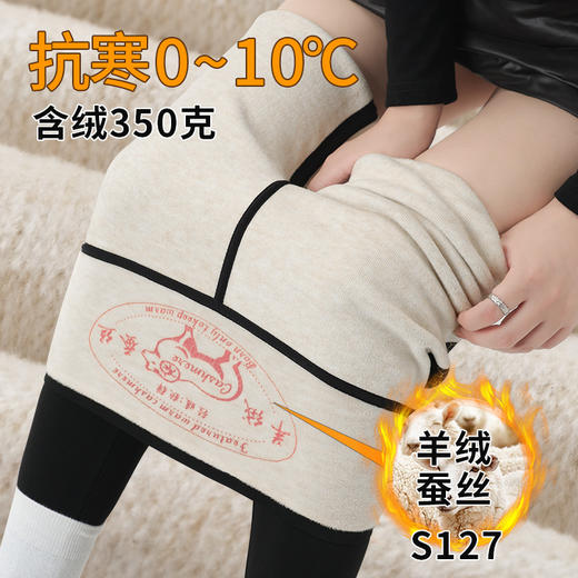 【加绒塑性鲨鱼裤】外穿羊绒蚕丝 秋冬季高腰加厚保暖棉裤 瑜伽芭比打底裤 春节出行 商品图6