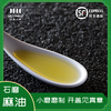 九华山小磨芝麻油 原料精选自九华山当地高山富硒芝麻 商品缩略图2