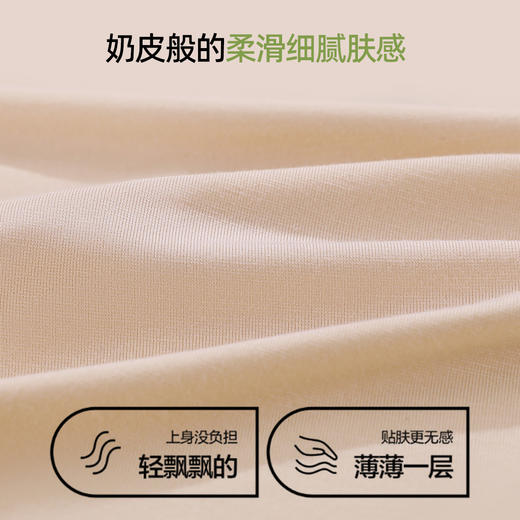 【5条盒装】熳洁儿 女士大码内裤莫代尔中腰桑蚕丝聚乳酸底档轻薄25262101 商品图3