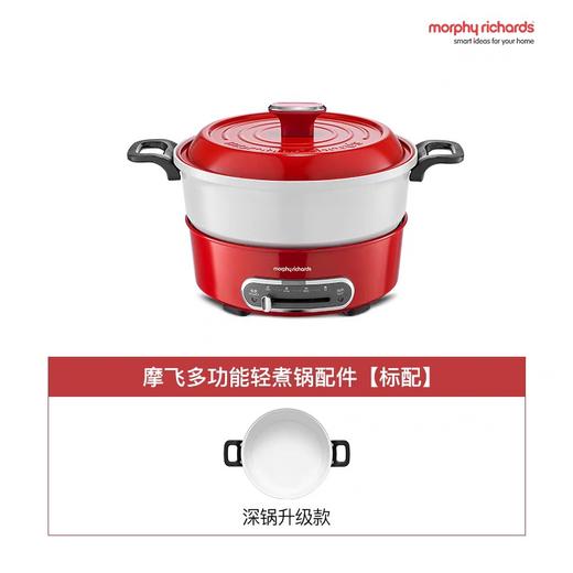摩飞电热火锅MR9087标配版 商品图3