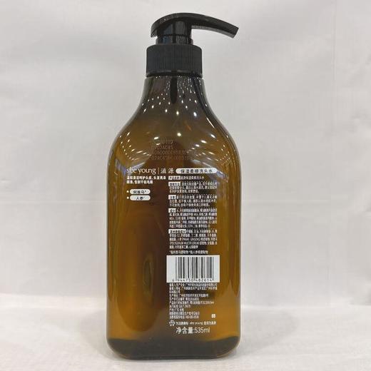 滋源保湿柔顺洗头水535ml【21002572】 商品图1