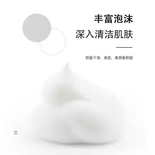 【闪购专属】香奈儿山茶花洗面奶150ml  商品图1