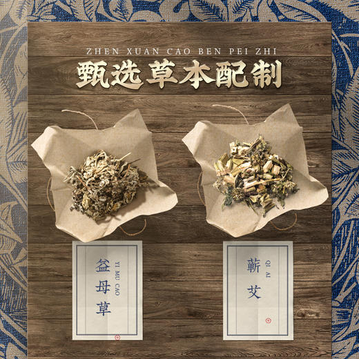 【生活好物丨御田医生艾灸礼盒/艾灸贴系列】甄选草本配制，温和不刺激，透气纺布，长效艾灸热敷亲肤不闷，可贴敷于身体多个部位，每一贴都是独立袋装，方便携带使用，精美礼盒套装。 商品图2