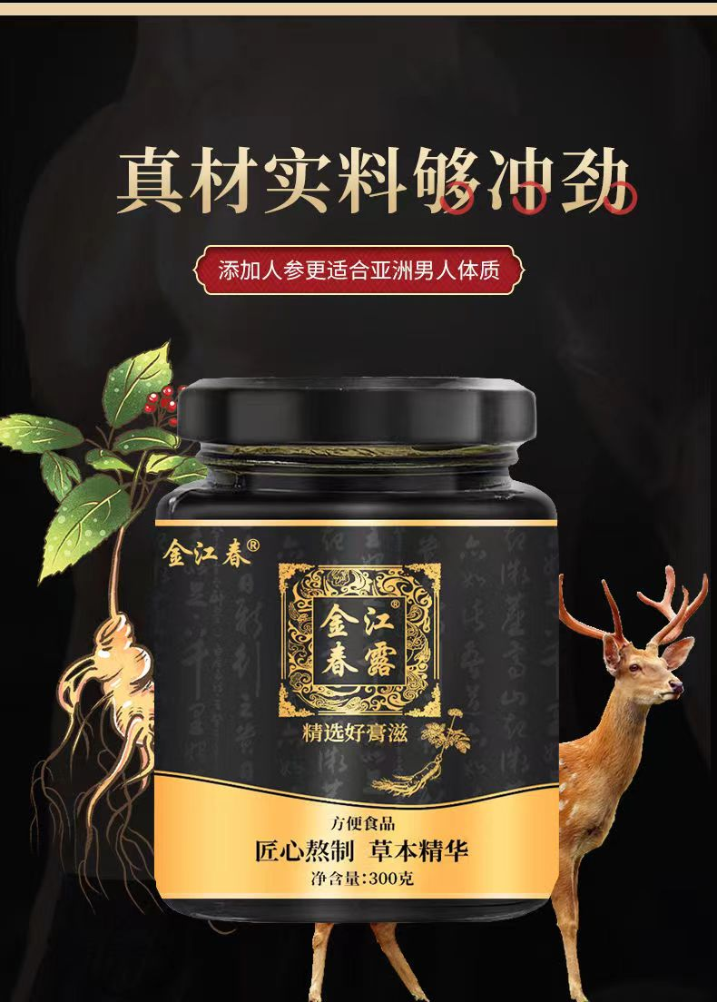 金江春露