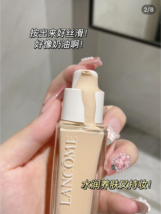 兰蔻水粉底液po-01 商品图1