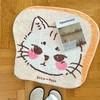 BLEU et ROSE【Bagel Cat】毛绒地毯 商品缩略图5