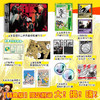 《SAKAMOTO DAYS坂本日常 》1-3册（特典版+普通版） 商品缩略图6