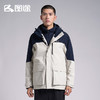 Senselead|男式套绒冲锋衣 SSAWJ910319 商品缩略图0