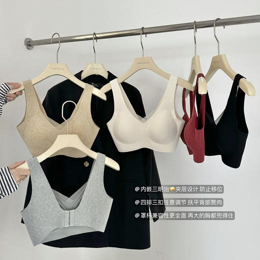 超值两件装【好穿好看又巨舒服！真的yyds】秋冬暖肌提拉反重力无痕内衣女聚拢收副乳防下垂美背磨毛保暖文胸,罩杯固定点位 防止跑杯移位。ry 商品图3