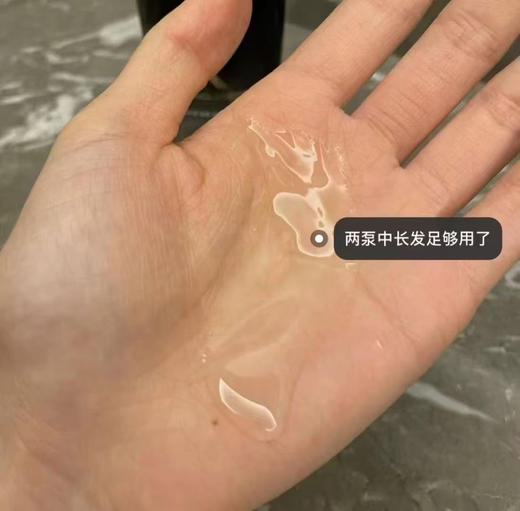 卡诗黑钻护发精油100ml 商品图3