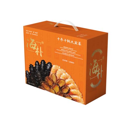 【卡券兑换】海朴十参十鲍十虾大盆菜2000g 商品图2