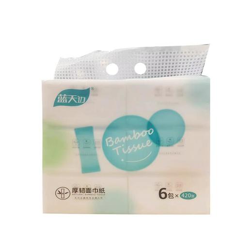 蓝天边厚韧面巾纸6包【21002828】 商品图0