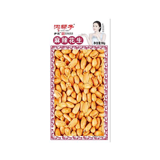 沟帮子90g麻辣花生 商品图0
