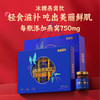 黄金搭档冰糖燕窝饮 700ml/盒 商品缩略图0