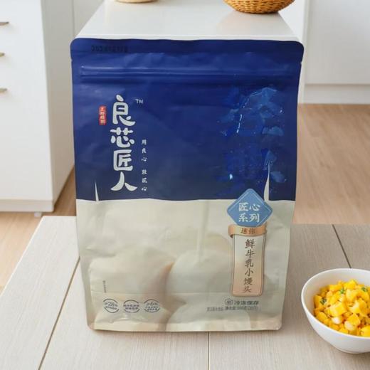 良芯匠人鲜牛乳小馒头 360g/袋 商品图0
