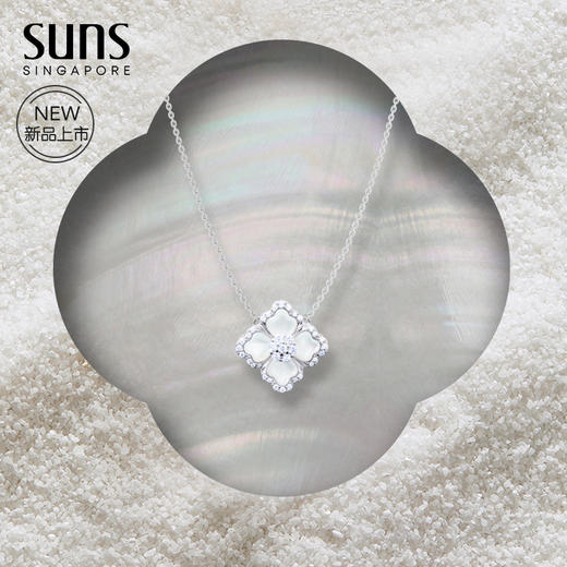 suns 贝母四叶草S925纯银项链女轻奢小众锁骨链2024新款送女友老婆礼物礼品 商品图0