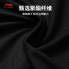 李宁羽毛球服男女同款经典系列透气速干短袖文化衫 大logoT恤ATSU493 商品缩略图6