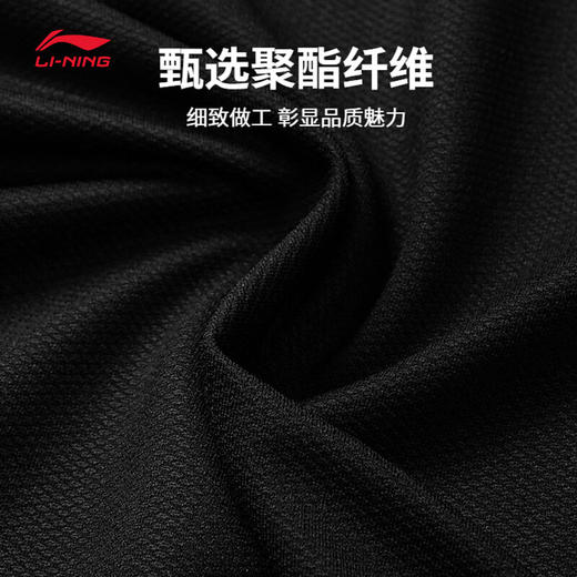 李宁羽毛球服男女同款经典系列透气速干短袖文化衫 大logoT恤ATSU493 商品图6