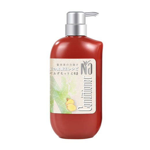 威露士高端洗护组合1650ml+70g 商品图2