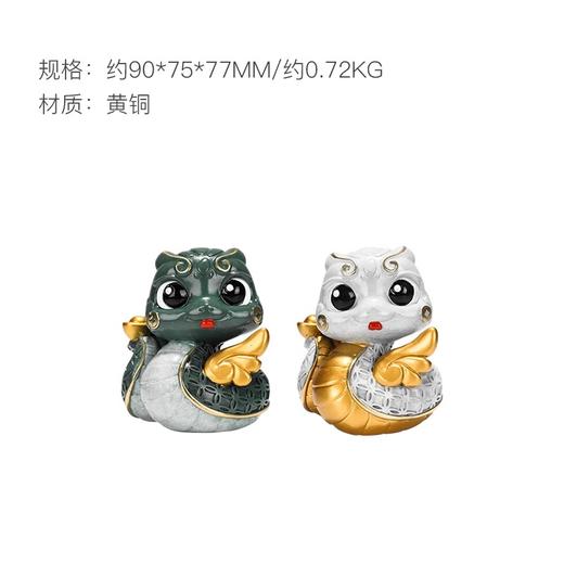 朱炳仁铜 灵蛇定乾坤蛇年生肖摆件生日礼物书桌办公桌面装饰新年 商品图1