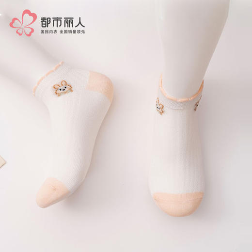 都市丽人中精梳棉活力趣味常规袜JCHCA5 商品图0