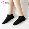 都市丽人中精梳棉简约生活常规袜LCHCA1 商品缩略图0