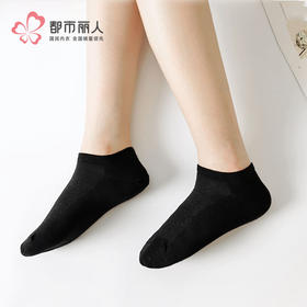 都市丽人中精梳棉简约生活常规袜LCHCA1