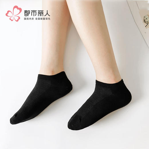 都市丽人中精梳棉简约生活常规袜LCHCA1 商品图0