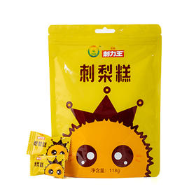 【刺力王】 刺梨糕