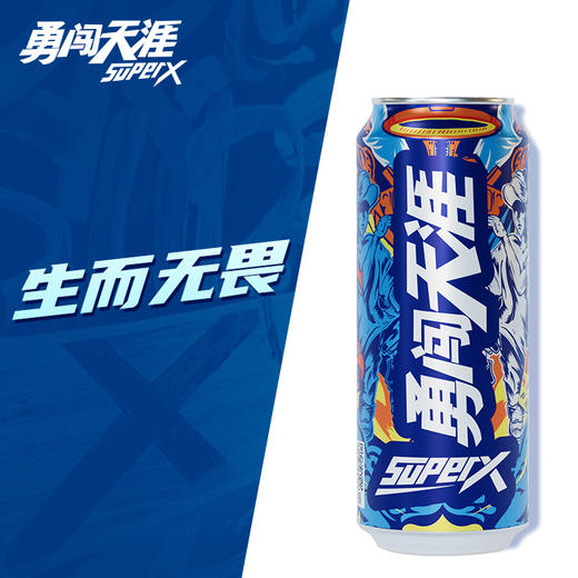 雪花啤酒新年礼盒雪花纯生/勇闯天涯  500ml*12罐/箱 商品图4