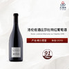 2019 Bruno Lorenzon Mercurey Le Chapitre 洛伦佐酒庄莎比特红葡萄酒 商品缩略图0