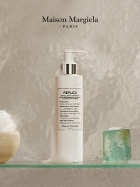 【炸炸妙妙屋专属】梅森马吉拉慵懒周末沐浴啫喱/身体乳  200ml 新版无盒