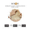 阿福视界 | 东北糙米，低脂饱腹自带胚芽，2.5kg 商品缩略图3