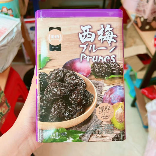 金语综合坚果162g铁盒装 西梅108g 商品图1