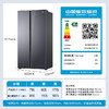 海尔（Haier）610升 大容量 一级双变频 阻氧干湿分储  烟罗缎彩晶玻璃面板 光彩智控UI大屏 黑金净化 BCD-610WGHSSE5S1 星蕴银 商品缩略图4