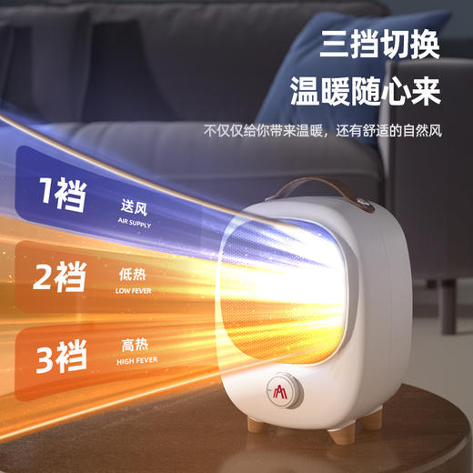 暖风机MC-NF151 商品图4