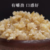 阿福视界 | 东北糙米，低脂饱腹自带胚芽，2.5kg 商品缩略图4
