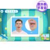 瑞恩熊AI英语自然拼读黄金法则（上、下） （动画课程 原创歌谣 外教示范 美式发音 纸电结合） 商品缩略图4
