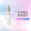 【限时特惠】神仙水/乳组合 SK-II护肤精华露神仙水230ml+SK-II骨胶原晶致美肤乳液100g 商品缩略图3